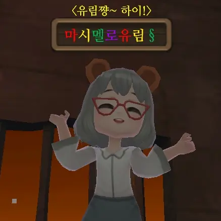 MoistMoose2077의 🗝️책속의 비밀🎐
