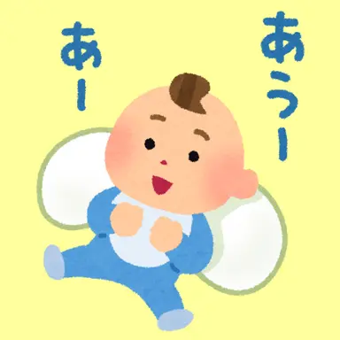Profile image of 子供達