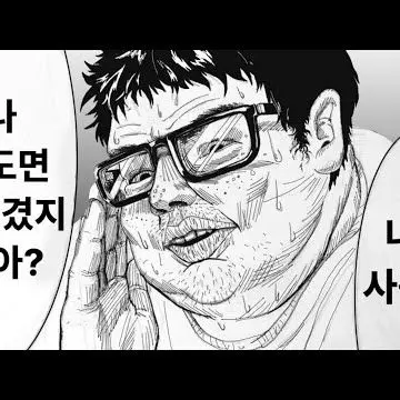 Profile image of 곽두팔