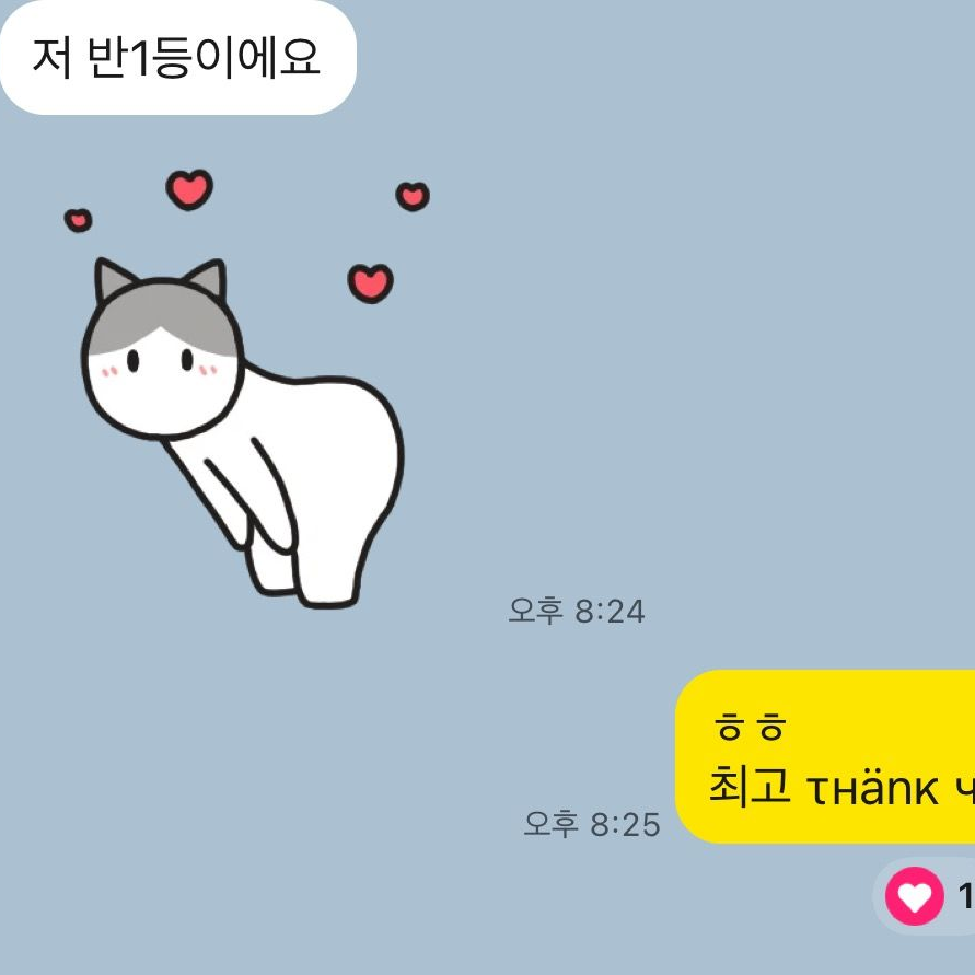 고고프렌즈(여우추가) 내집에서 쫓어냄 대표 이미지
