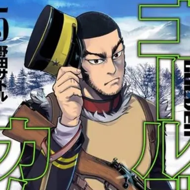 Profile image of 谷垣