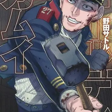 Profile image of 宇佐美