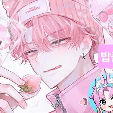 Profile image of 밥풀