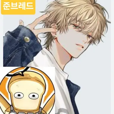 Profile image of 준브레드