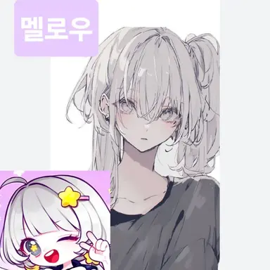 Profile image of 멜로우