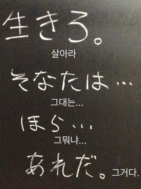 pinkk의 상상도 못한 행동