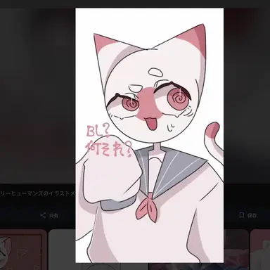 Profile image of にゃぽん