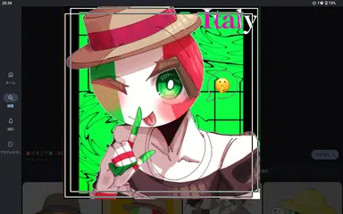 Profile image of イタリア
