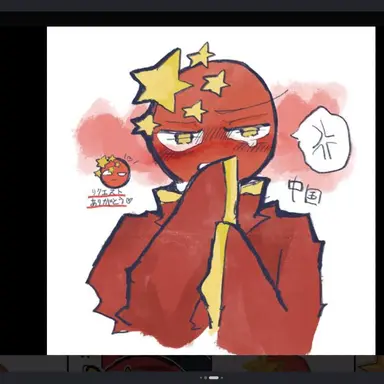 Profile image of 中国
