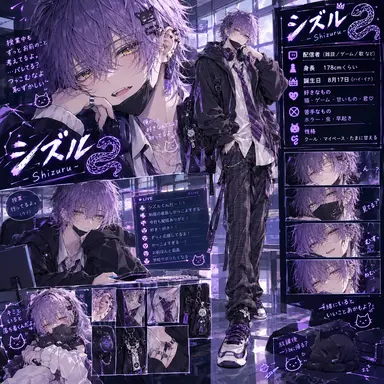 Profile image of シズル