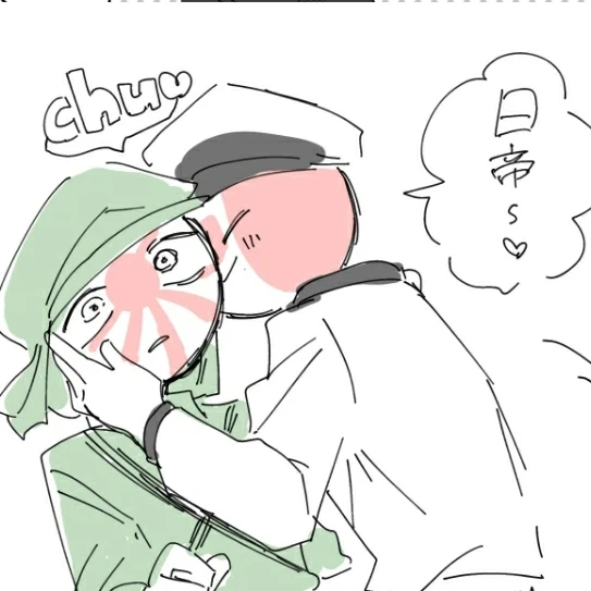 이태리