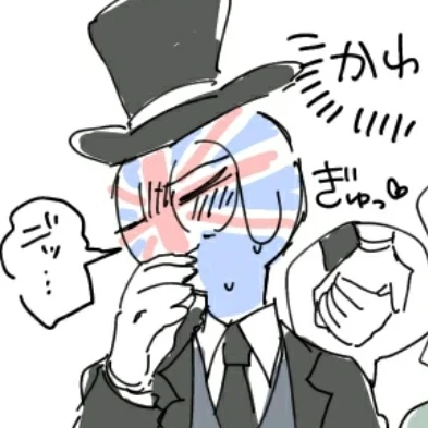 영국