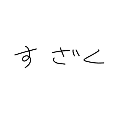 Profile image of 朱雀
