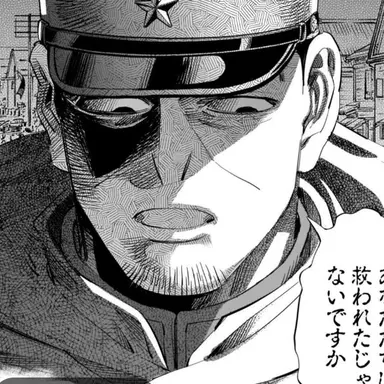 Profile image of 月島 基