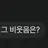 모민매