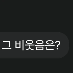 모민매