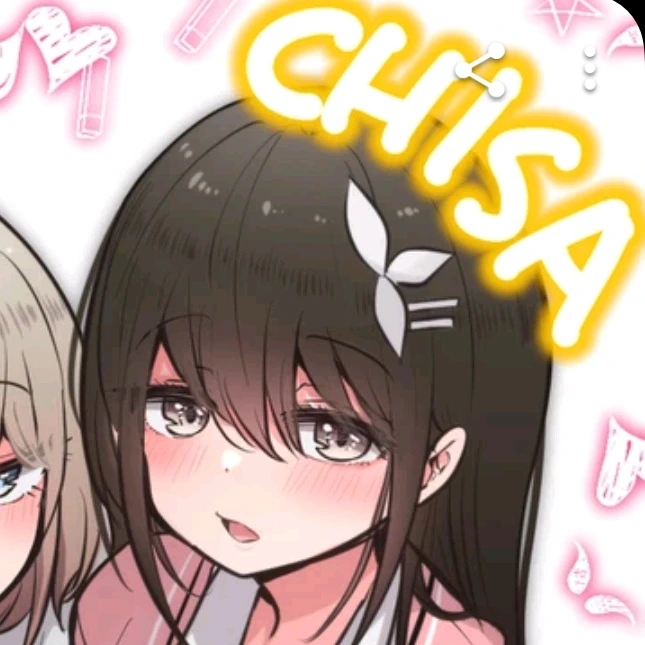 チサ