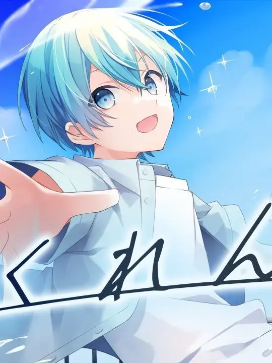 Le-na..yuta.Love의 悪 い 子 に は 罰 を 。 ♡