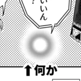 Profile image of 何か