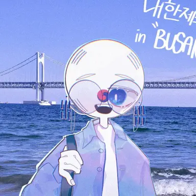 Profile image of 대한제국