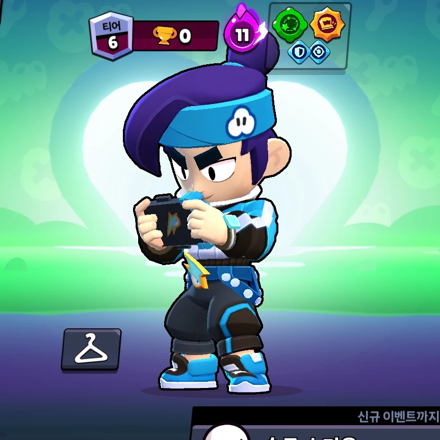 팽