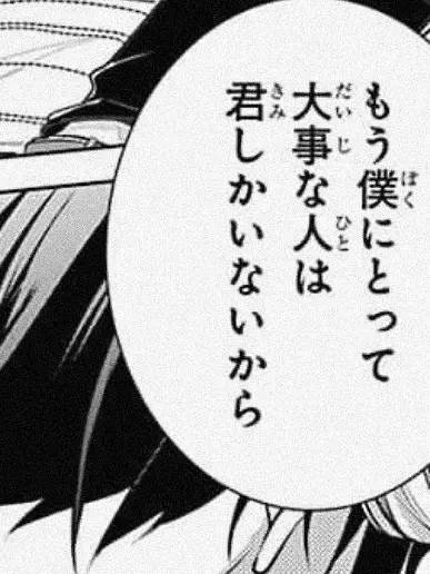 sanso0401의 # からかい 好き の 幼なじみ .ᐣ