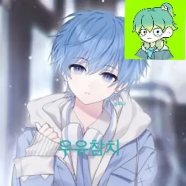Profile image of 우유참치