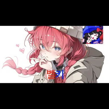 Profile image of 벨키