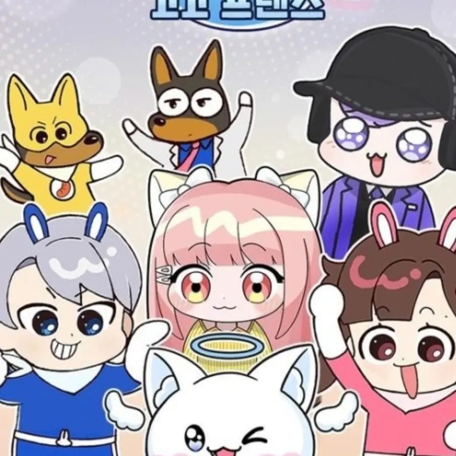 apply4865의 고고프랜즈 (동생들)