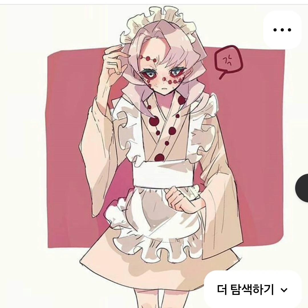 루이