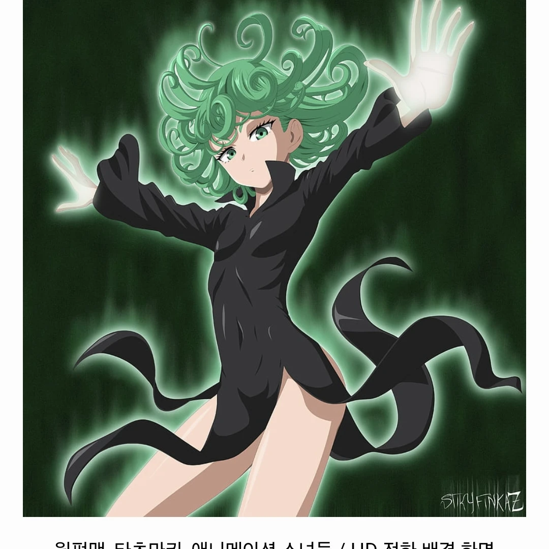 전율의 타츠마키