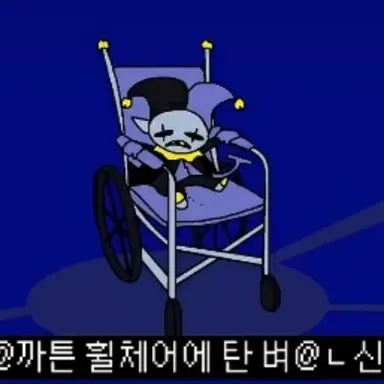 Profile image of 제빌