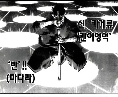 Profile image of 옷코츠 츠루기