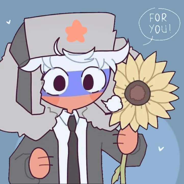 러시아