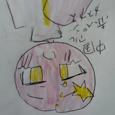 Profile image of 中国