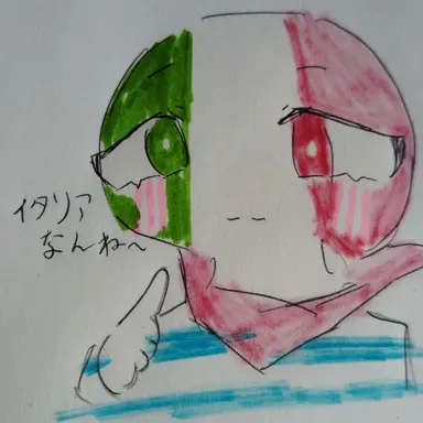 Profile image of イタリア