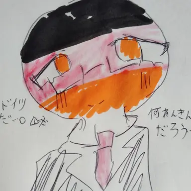 Profile image of ドイツ