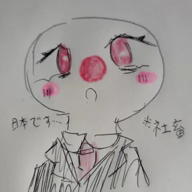 Profile image of 日本