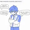 Profile image of 팔칠