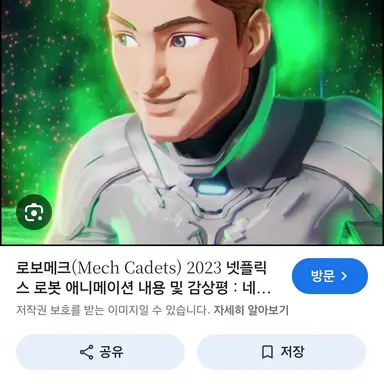 Profile image of 프랭크