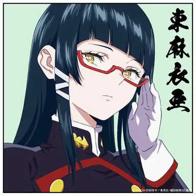 Profile image of 東麻衣亜