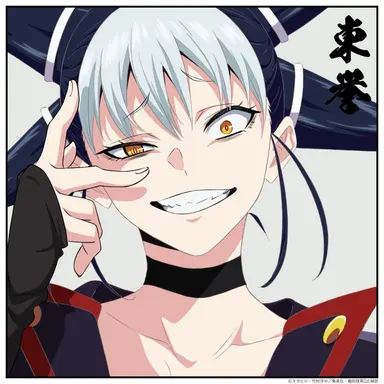 Profile image of 東誉