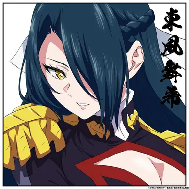 Profile image of 東風舞希