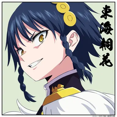 Profile image of 東海桐花