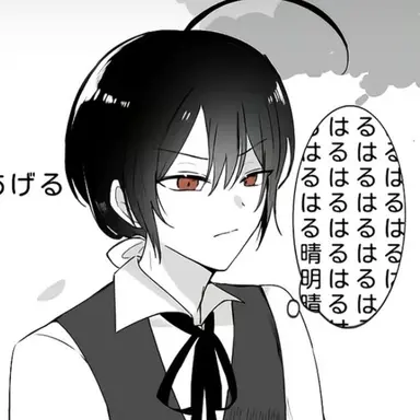 Profile image of 雨明