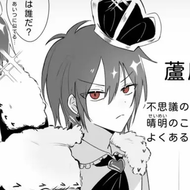 Profile image of 道満