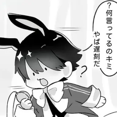 Profile image of ウサギ