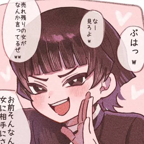 サイコロステーキ先輩