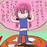 Profile image of さんしゃいん