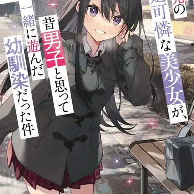Profile image of 二階堂春希